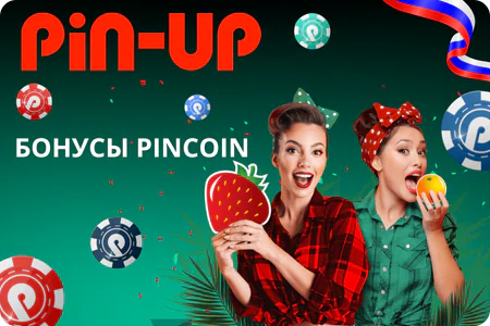 Pin Up Бонусы Pincoin