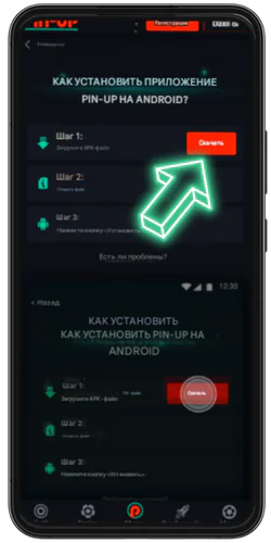 Загрузите файл
